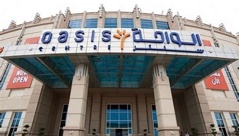Oasis center - The Oasis Center (tel +971-4-5454000) (Oasis Centre) is a medium sized shopping mall on Sheikh Zayed Road in Dubai between the second and third interchanges. Good value and budget shops. Reopened in March 2009 after …